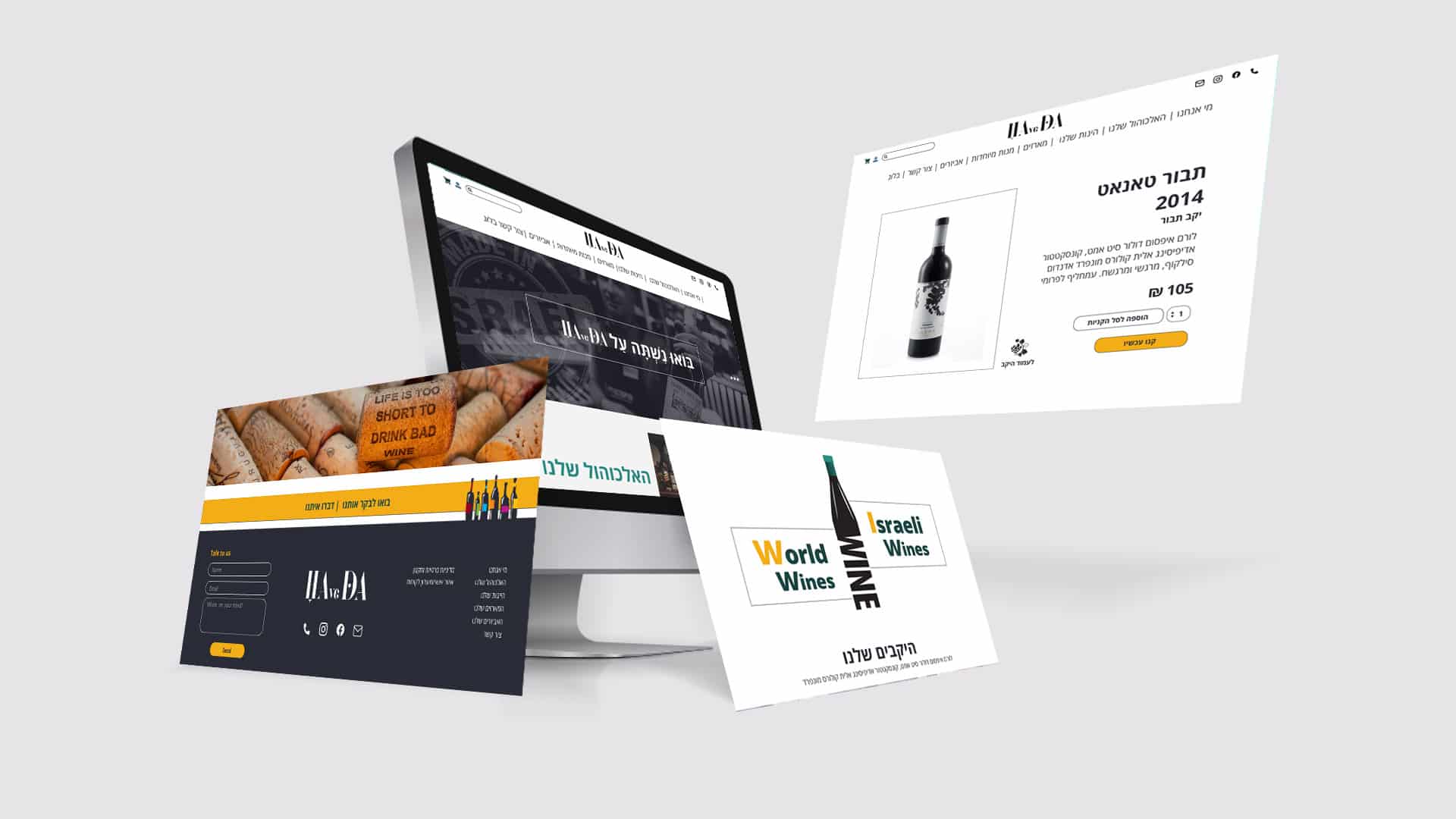 HaveDa website design